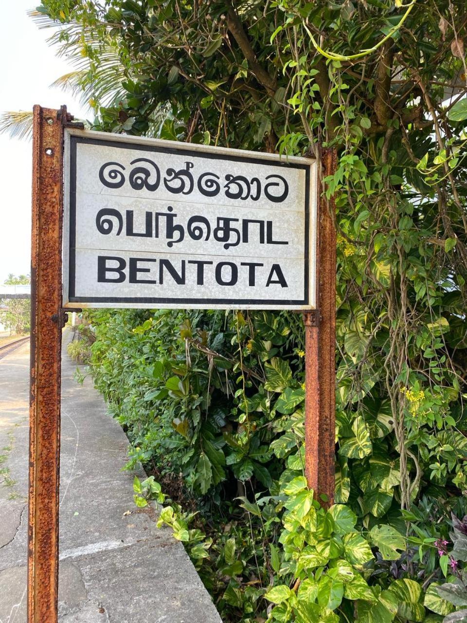 New Bimal Villa Bentota Buitenkant foto